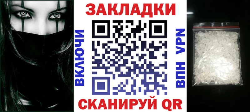 Купить наркоту Россошь АМФЕТАМИН  Меф  ГАШИШ 