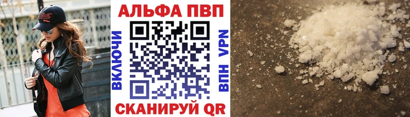 А ПВП крисы CK  Россошь 