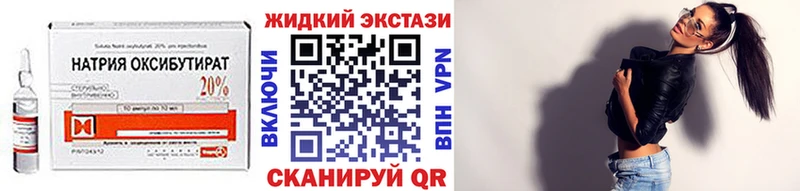 Бутират буратино  Россошь 