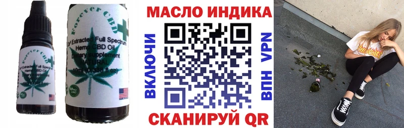 купить наркотик  Россошь  Печенье с ТГК марихуана 