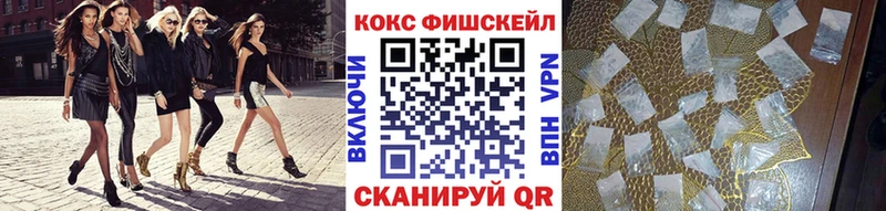 КОКАИН Перу  Россошь 