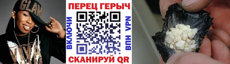 Героин Heroin  сайты даркнета Telegram  Россошь  hydra  