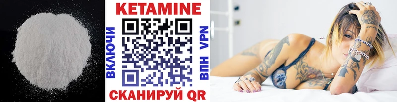 магазин продажи Россошь КЕТАМИН ketamine