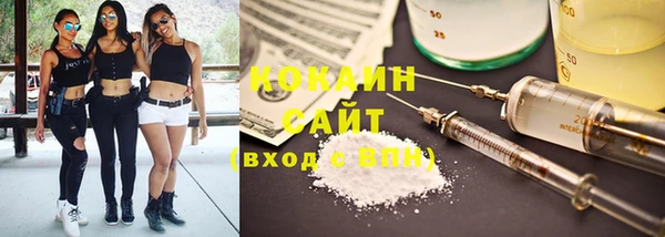 2c-b Абдулино