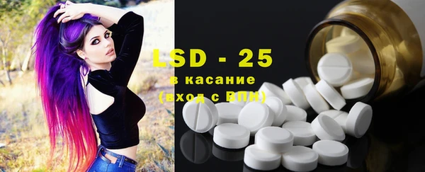 бошки Абинск