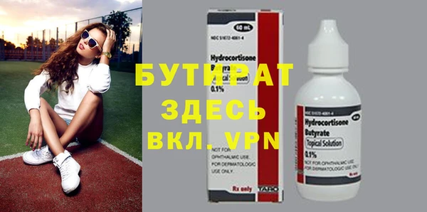 бошки Абинск