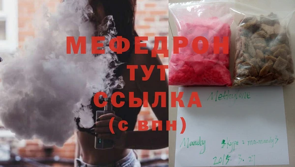 прущая мука Абаза