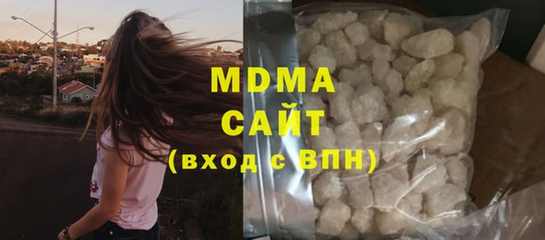 бошки Абинск