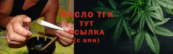 бошки Абинск
