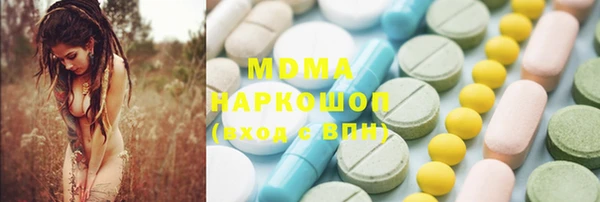 бошки Абинск