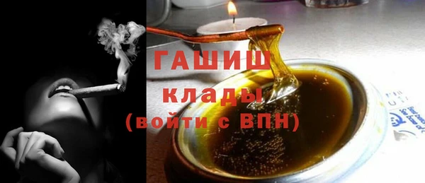 2c-b Абдулино