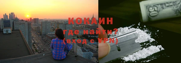бошки Абинск