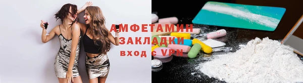 2c-b Абдулино