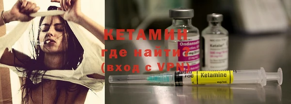 2c-b Абдулино