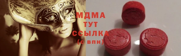 прущая мука Абаза