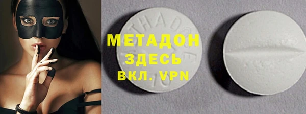 2c-b Абдулино