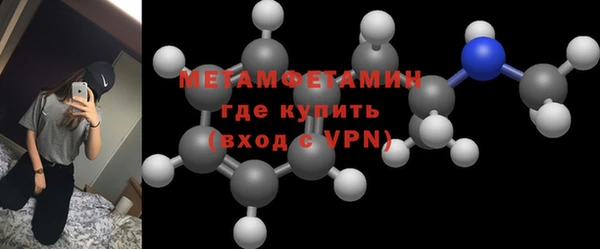 2c-b Абдулино