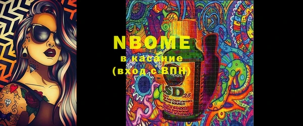 2c-b Абдулино