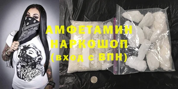 мяу мяу кристалл Алзамай