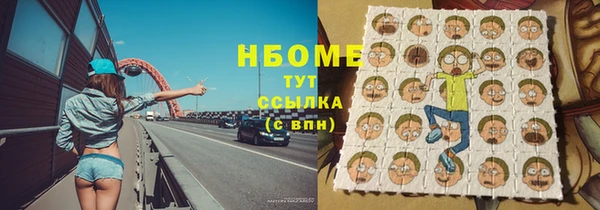 прущая мука Абаза