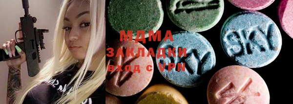 прущая мука Абаза