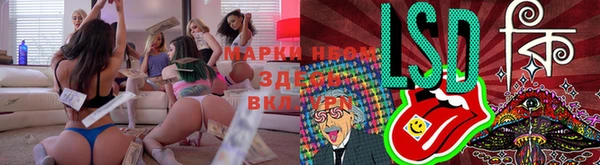 2c-b Абдулино
