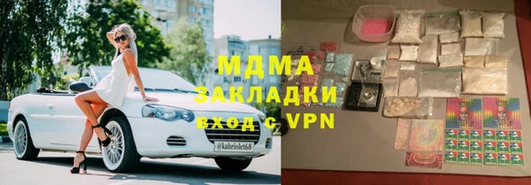 бошки Абинск