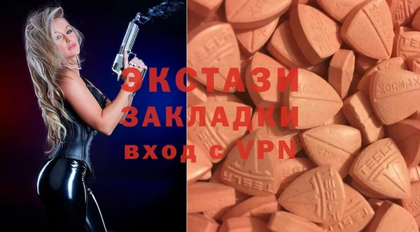 прущая мука Абаза