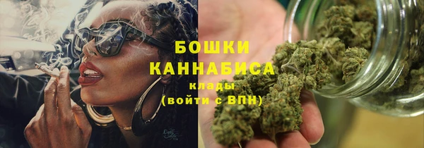 бошки Абинск