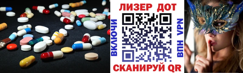 ЛСД экстази ecstasy Россошь