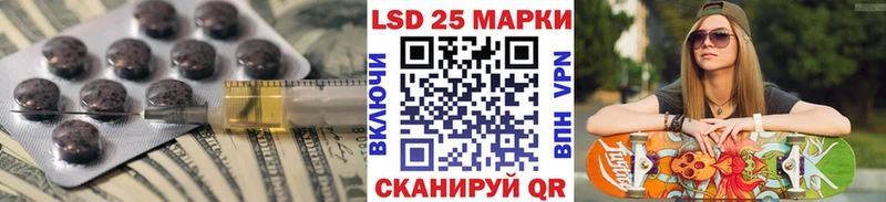 где найти наркотики Россошь МЕГА как зайти Лсд 25 экстази ecstasy