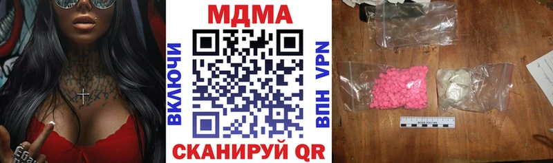 нарко площадка как зайти  Россошь  MDMA crystal 