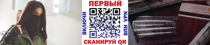 ссылка на мегу ТОР Россошь МЕТАМФЕТАМИН винт