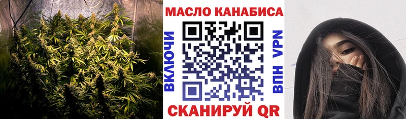 купить закладку  Россошь  Дистиллят ТГК вейп 