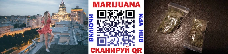 Канабис гибрид Россошь